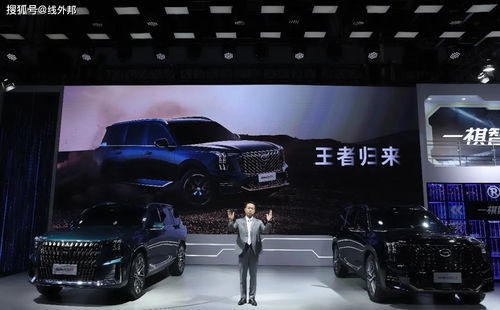 繼影豹后全新GS8又殺出，傳祺二次爆發的潛力有多大